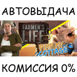 Pets on the Farm*STEAM GIFT AUTO*RU/УКР/КЗ/СНГ