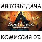 SpellForce: Conquest of Eo*STEAM GIFT AUTO*RU/УКР/СНГ