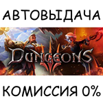 Dungeons 3*STEAM GIFT AUTO*RU/УКР/КЗ/СНГ