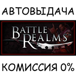 Battle Realms: Zen Edition*STEAM GIFT AUTO*RU/УКР/СНГ