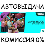 The Sims™ 4 Lovestruck Expansion Pack*STEAM GIFT AUTO*