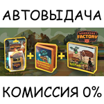 Learning Factory Curious Mind Edition*STEAM GIFT AUTO*