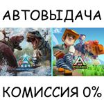 ASA & PIXARK*STEAM GIFT AUTO*RU/УКР/КЗ/СНГ