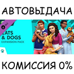 The Sims™ 4 Cats & Dogs*STEAM GIFT AUTO*RU/УКР/КЗ/СНГ