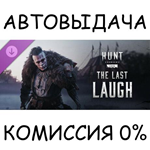 Hunt: Showdown 1896 - The Last Laugh*STEAM GIFT AUTO*