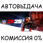 WWE 2K25*STEAM GIFT AUTO*RU/УКР/КЗ/СНГ