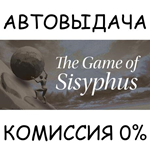 The Game of Sisyphus*STEAM GIFT AUTO*RU/УКР/КЗ/СНГ