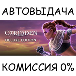 Coridden - Deluxe Edition*STEAM GIFT AUTO*RU/УКР/КЗ/СНГ