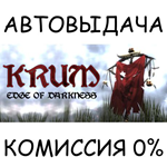 KRUM - Edge Of Darkness*STEAM GIFT AUTO*RU/УКР/КЗ/СНГ