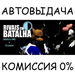 Rivais Em Batalha*STEAM GIFT AUTO*RU/УКР/КЗ/СНГ