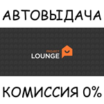 Project Lounge*STEAM GIFT AUTO*RU/УКР/КЗ/СНГ