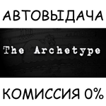 The Archetype*STEAM GIFT AUTO*RU/УКР/КЗ/СНГ