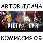 GGST Queen Dizzy STARTER Bundle*STEAM GIFT AUTO*RU/ДР