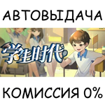 ????*STEAM GIFT AUTO*RU/УКР/КЗ/СНГ