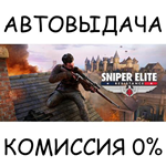 Sniper Elite: Resistance*STEAM GIFT AUTO*RU/УКР/КЗ/СНГ