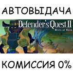 Defender´s Quest 2: Mists of Ruin*STEAM GIFT AUTO*RU/ДР