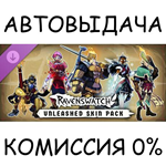 Ravenswatch - Unleashed Skin Pack*STEAM GIFT AUTO*RU/ДР