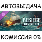 Splintered Sea*STEAM GIFT AUTO*RU/УКР/КЗ/СНГ