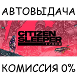 Citizen Sleeper*STEAM GIFT AUTO*RU/УКР/КЗ/СНГ