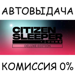 Citizen Sleeper: Deluxe Edition*STEAM GIFT AUTO*RU/ДР