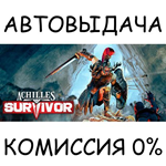 Achilles: Survivor*STEAM GIFT AUTO*RU/УКР/КЗ/СНГ