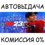 PGA TOUR 2K23 Deluxe Edition*STEAM GIFT AUTO*RU/УКР/СНГ