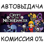 Crypt of the NecroDancer*STEAM GIFT AUTO*RU/УКР/КЗ/СНГ