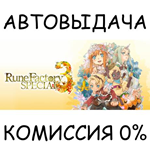 Rune Factory 3 Special*STEAM GIFT AUTO*RU/УКР/КЗ/СНГ