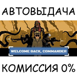 Welcome Back Commander*STEAM GIFT AUTO*RU/УКР/КЗ/СНГ