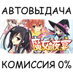 Sanoba Witch FHD Edition*STEAM GIFT AUTO*RU/УКР/КЗ/СНГ