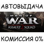 Men of War: Assault Squad 2*STEAM GIFT AUTO*RU/УКР/СНГ