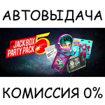 The Jackbox Party Pack 5*STEAM GIFT AUTO*RU/УКР/КЗ/СНГ