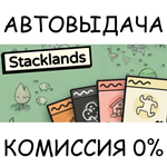 Stacklands*STEAM GIFT AUTO*RU/УКР/КЗ/СНГ