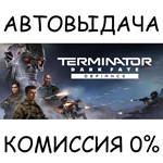 Terminator: Dark Fate - Defiance*STEAM GIFT AUTO*RU/ДР