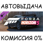 Forza Horizon 5 2018 Audi TT RS*STEAM GIFT AUTO*RU/ДР