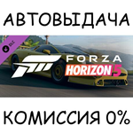 Forza Horizon 5 1993 Jaguar XJ220S*STEAM GIFT AUTO*