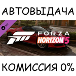 Forza Horizon 5 2017 Ferrari J50*STEAM GIFT AUTO*RU/ДР