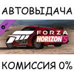 Forza Horizon 5 2014 SafariZ 370Z*STEAM GIFT AUTO*RU/ДР