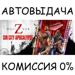 World War Z: Aftermath*STEAM GIFT AUTO*RU/УКР/КЗ/СНГ