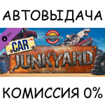 Gas Station Simulator - Car Junkyard DLC*STEAM GIFT*