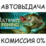 Ultimate Fishing Simulator*STEAM GIFT AUTO*RU/УКР/СНГ