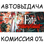 Fate/Samurai Remnant*STEAM GIFT AUTO*RU/УКР/КЗ/СНГ