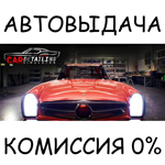 Car Detailing Simulator*STEAM GIFT AUTO*RU/УКР/КЗ/СНГ