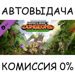 Minecraft Dungeons Jungle Awakens*STEAM GIFT AUTO*RU/ДР