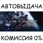 The Crust*STEAM GIFT AUTO*RU/УКР/КЗ/СНГ