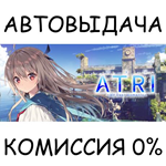 ATRI -My Dear Moments-*STEAM GIFT AUTO*RU/УКР/КЗ/СНГ