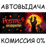 POSTAL 4*STEAM GIFT AUTO*RU/УКР/КЗ/СНГ