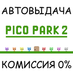 PICO PARK 2*STEAM GIFT AUTO*RU/УКР/КЗ/СНГ