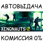 Xenonauts 2*STEAM GIFT AUTO*RU/УКР/КЗ/СНГ