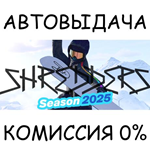 Shredders*STEAM GIFT AUTO*RU/УКР/КЗ/СНГ